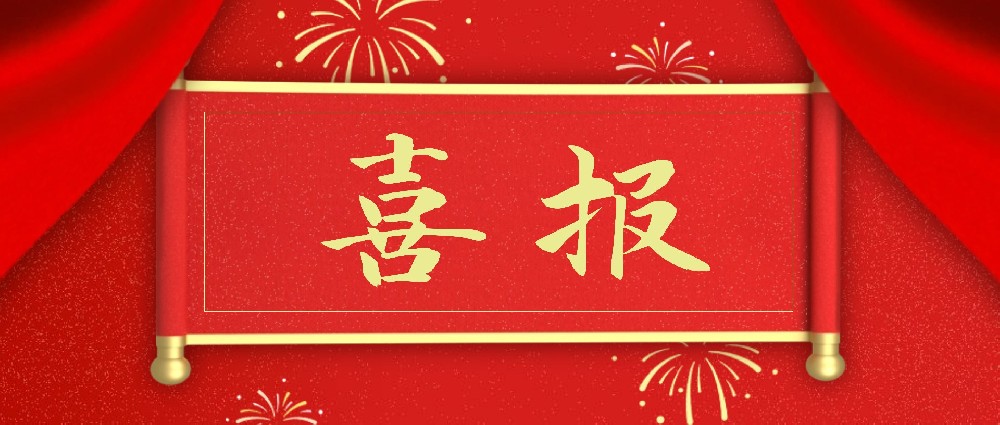 喜報！同創(chuàng)科技成功中標(biāo)新疆科技學(xué)院標(biāo)準(zhǔn)化考場擴(kuò)建及智能巡檢系統(tǒng)建設(shè)項(xiàng)目